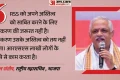 ‘RSS को पंजीकरण की जरूरत नहीं’: बीएल संतोष ने प्रियांक खरगे को दिया जवाब, अखंड भारत पर भी कही बड़ी बात