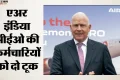 एअर इंडिया में नियम तोड़ने वालों पर CEO सख्त: बोले- कोई देखे या न देखे, सही काम करना ही होगा; क्या चेतावनी दी?