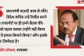 Pahalgam Attack: पहलगाम हमले के बाद पीएम मोदी ने सबसे पहले क्या सवाल किया? डोभाल का पहलगाम हमले पर बड़ा खुलासा