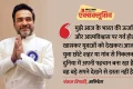 Independence Day Special: ‘बिहार के गांव से निकला हूं, इसलिए आजादी को अलग तरह से देखता हूं’- पंकज त्रिपाठी