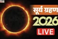 Surya Grahan 2026 Live: कल लगेगा साल का आखिरी सूर्य ग्रहण, जानें क्या भारत पर होगा इसका असर