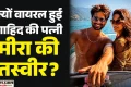 Mira Rajput: शाहिद कपूर की पत्नी मीरा को यूजर्स ने क्यों बुलाया ‘बीजेपी पगलू’? इटली वेकेशन से साझा की तस्वीरें
