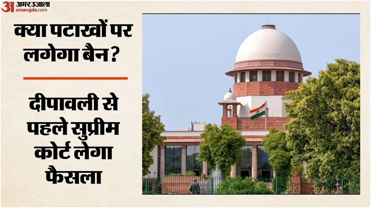 cannot-impose-a-complete-ban-on-firecrackers-supreme-court_38869721e4f107aac49e6e8bef172d24