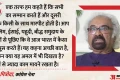 कांग्रेस: राहुल पर एफआईआर को लेकर भड़के सैम पित्रोदा, मोहन भागवत को घेरा; बोले- कथनी और करनी में फर्क क्यों?