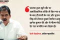 टीएमसी के नाम-चुनाव चिह्न पर रोक: कांग्रेस ने ईसी को घेरा, कहा- ज्ञानेश कुमार ने पीएम को दिया जन्मदिन का तोहफा