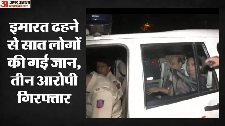 पीजी हादसा: तीन आरोपी गिरफ्तार, हरिराम और पत्नी को 14 दिन की न्यायिक हिरासत, बेटे को दो दिन की पुलिस कस्टडी