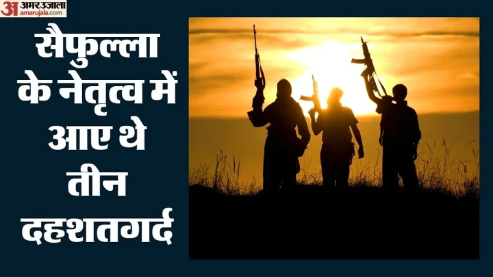 एनआईए ने दाखिल की चार्जशीट: पाकिस्तान में रची गई थी किश्तवाड़ आतंकी हमले की साजिश, जैश कमांडर दे रहा था हुक्म