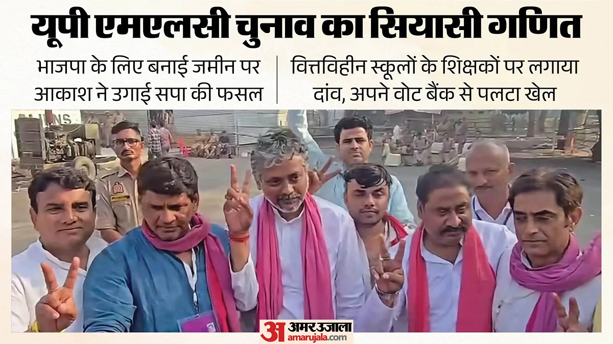 agra-mlc-election_49d840fe6eb7ef0281d451ba56a543ed