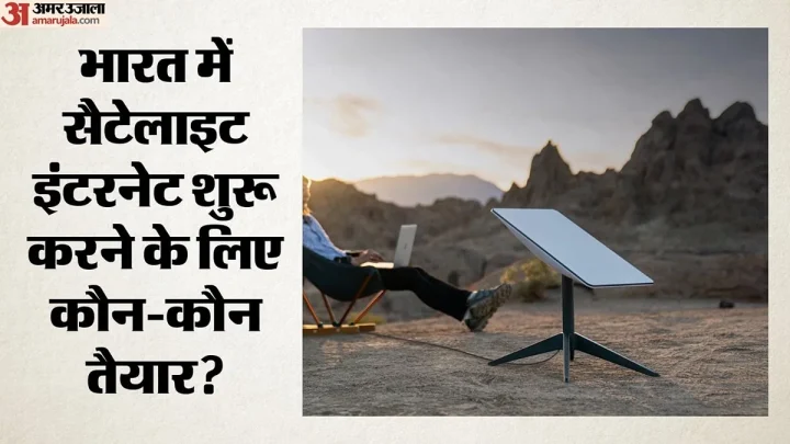 स्टारलिंक को मंजूरी मिलने में देरी क्यों? निशिकांत दुबे की समिति करेगी मंथन, मस्क के आरोपों पर भी चर्चा संभव