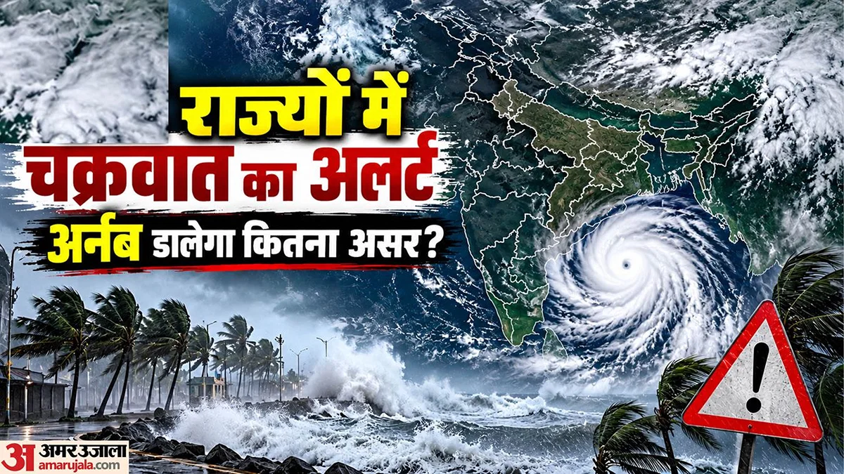 cyclone-arnab_7abb441b14b8e159f7a62546833fb821