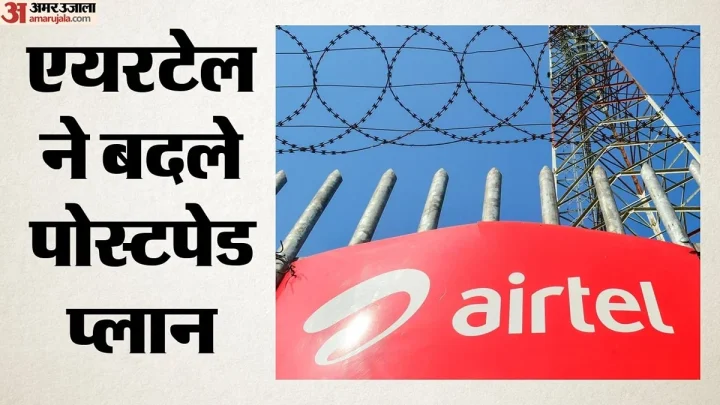 एयरटेल पोस्टपेड प्लान हुए महंगे: 50 रुपये बढ़े दाम; नए प्लान में फ्री इंटरनेशनल रोमिंग समेत मिलेंगे ये फायदे
