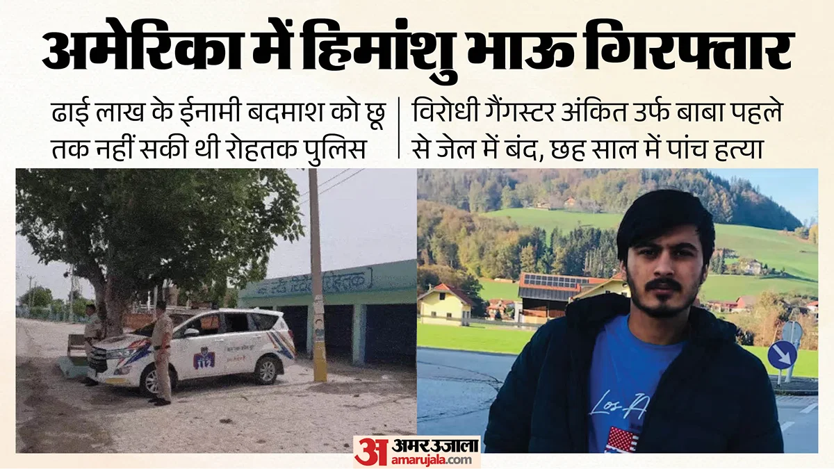 himanshu-bhau_10b326912c1c29cd3dbfb4713c7756f0