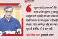 हिमंत सरमा की राहुल गांधी को चुनौती: कहा- कांग्रेस सरकारें दें इस्तीफा तो बैलेट पेपर से होंगे चुनाव