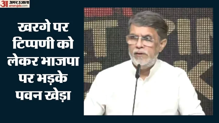 पीएम मोदी के पिता पर टिप्पणी विवाद: भाजपा नेताओं पर भड़के पवन खेड़ा, खरगे के अपमान का लगाया आरोप