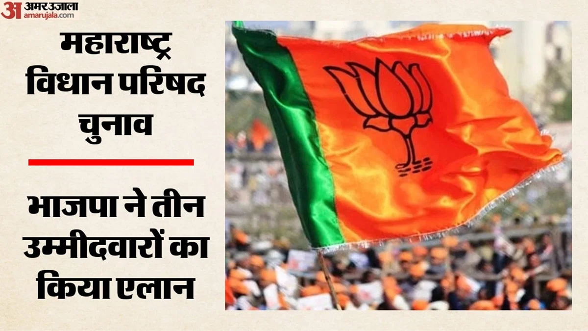 maharashtra-mlc-polls_2897da27b1fdc9da291f1b4e63a7f782