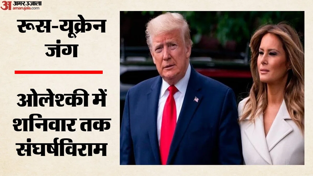 melania-trump_a48766d4d91c0ead46698dc03cdaa6ec