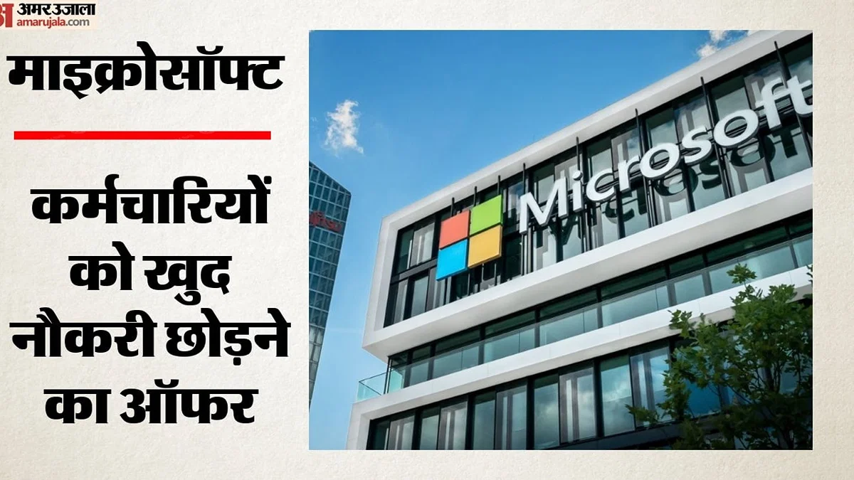 microsoft_fccd3ea7b55b54a5452eab1004ffd8fe