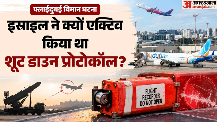 फ्लाईदुबई हाइजैक की नई कहानी: अपने नागरिक थे सवार, फिर भी विमान को मार गिराने को क्यों तैयार था इस्राइल?