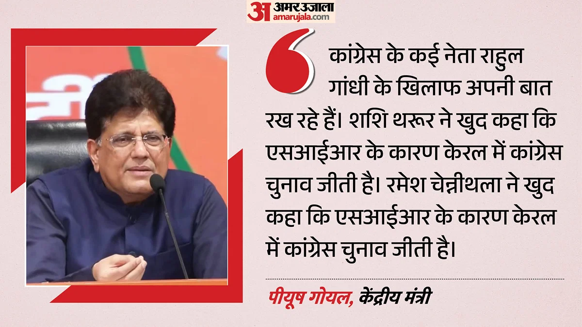 piyush-goyal_c29951591b43912416bdeadaa140f6b7
