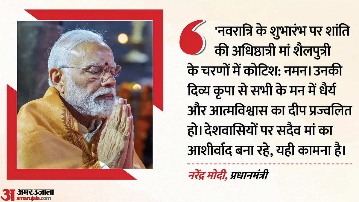 pm-modi-navratri_7cbaab9ac124ade86af5390793f78b2a