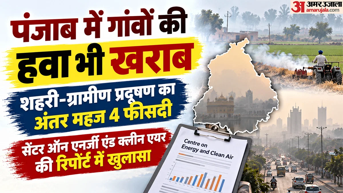 punjab_79faddbfb1e484b3b8c23d0d40506b1a