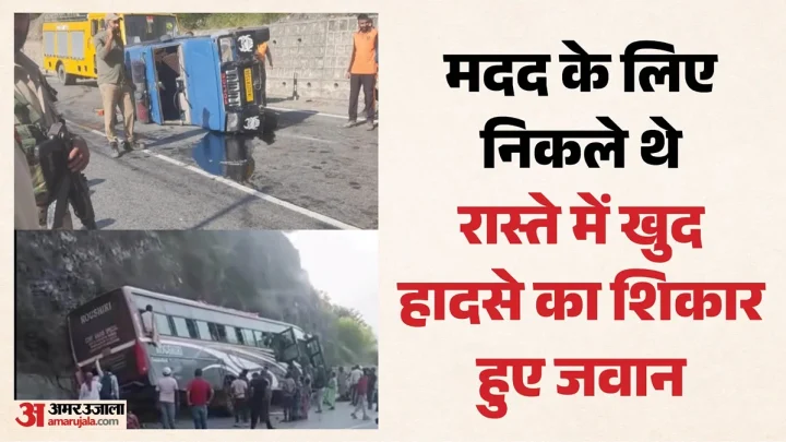 रामबन बस हादसे के बाद मची अफरा-तफरी: राहत के लिए निकली क्यूआरटी गाड़ी भी पलटी, नौ जवान घायल; एक यात्री की मौत