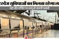 दिल्ली मेट्रो के 57 स्टेशन हो सकते हैं बंद: प्रदर्शन के चलते पुलिस ने लिखा पत्र; देखें स्टेशनों की सूची