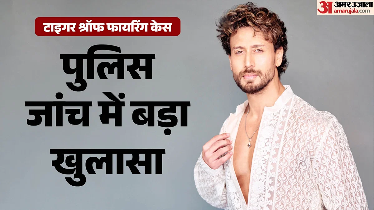 tiger-shroff-firing-case_affd8db32689eae201c265adaa6b1fe5