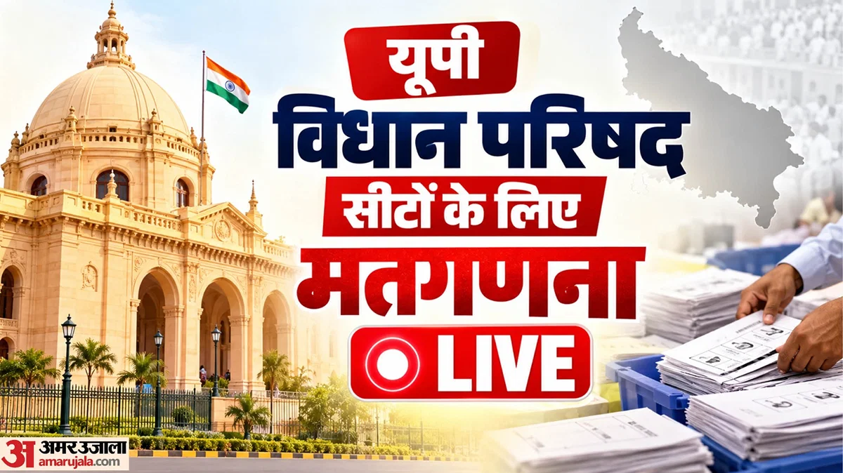up-mlc-election-results_d1b489cf948f85de309ad01b4cf4920a