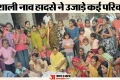 वैशाली नाव हादसा: मौत का ऐसा मंजर कि रो पड़ीं डीएम, एक घर से सात बच्चों के शव उठे, दूसरे से पांच; मची चीत्कार