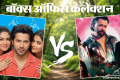 सोमवार को ‘है जवानी तो इश्क होना है’ की कमाई में भारी गिरावट, ‘पेद्दी’ 150 करोड़ पार; जानें ‘बंदर’ का कलेक्शन