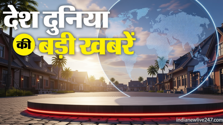 Top News: नीट पुनर्परीक्षा आज, ट्रंप लगा सकते हैं होर्मुज में शुल्क; राम मंदिर मामले में चोरी के मिले साक्ष्य
