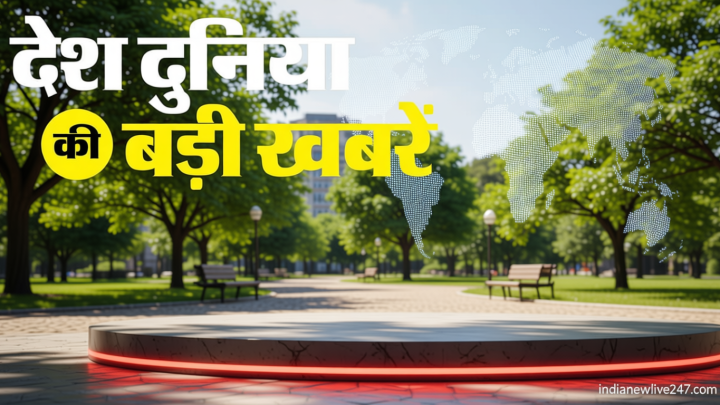 TOP News: वेनेजुएला में भूकंप से अब तक 920 की मौत; चंपत राय और अनिल मिश्रा का इस्तीफा तय; ईरान पर US का पलटवार