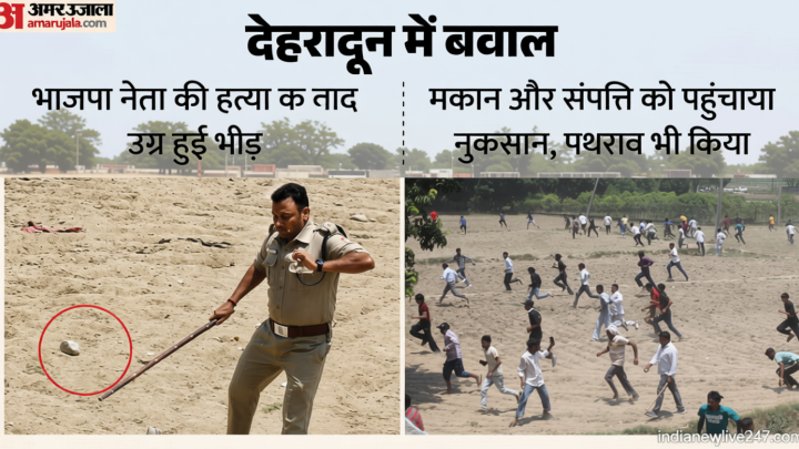 भाजपा नेता के कत्ल पर बवाल: बैरागीवाला में दिनभर धधकी आक्रोश की ज्वाला, पथराव-तोड़फोड़ और आगजनी की पूरी कहानी