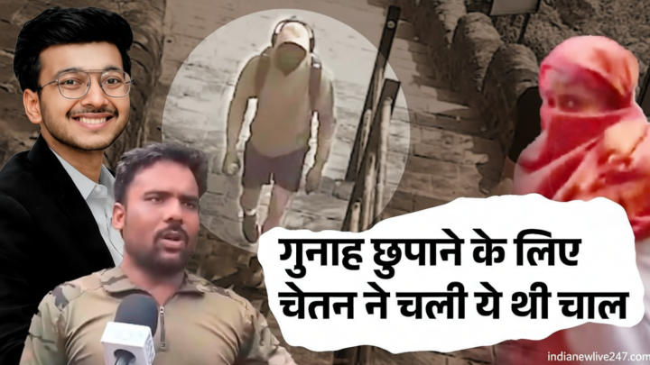 इस बहाने किले में घुसा था कातिल चेतन: टिकट काउंटर पर केतन को हुई थी दिक्कत, गार्ड ने किया चौंकाने वाला खुलासा