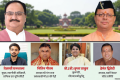 अमर उजाला संवाद 2026: मंच पर गूंजेंगे विकास, आस्था, शिक्षा और तकनीक के मुद्दे, जुटेंगी देश की नामी हस्तियां