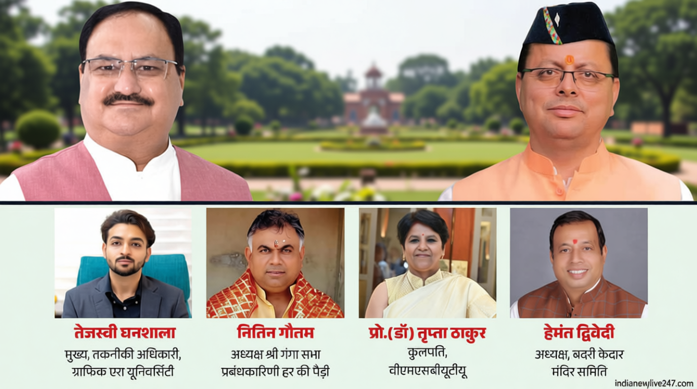 अमर उजाला संवाद 2026: मंच पर गूंजेंगे विकास, आस्था, शिक्षा और तकनीक के मुद्दे, जुटेंगी देश की नामी हस्तियां