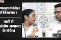 Bengal Politics: दो TMC विधायक निष्कासित, संदीपन साहा और ऋतब्रत बनर्जी पर पार्टी विरोधी गतिविधियों के आरोप