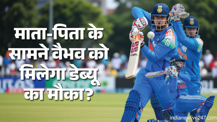 BCCI: विदेशी दौरे पर वैभव के साथ माता-पिता को क्यों भेज रहा है बीसीसीआई? सचिव देवजीत सैकिया ने बताया कारण