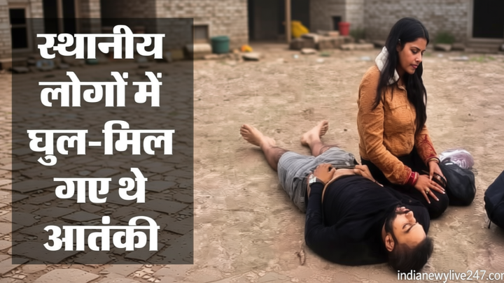 Pahalgam Terror Attack: ड्रोन से गिराए हथियारों से दहशतगर्दों ने ली थीं 26 जानें, एनआईए की चार्जशीट में खुलासा