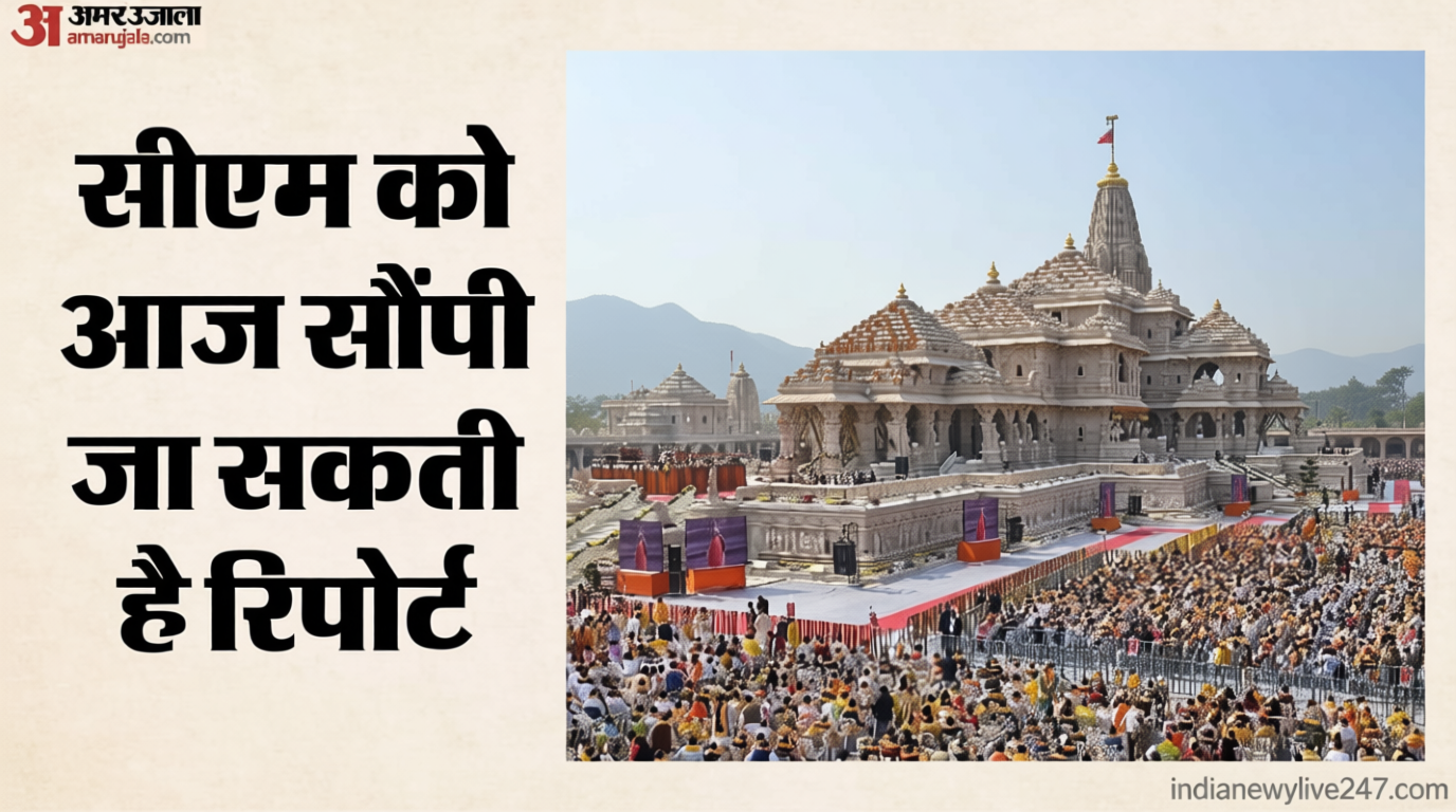 राम मंदिर में चढ़ावा चोरी का मामला: गणनाकर्मी हटे, ट्रस्ट से जुड़े लोगों को अयोध्या न छोड़ने का निर्देश
