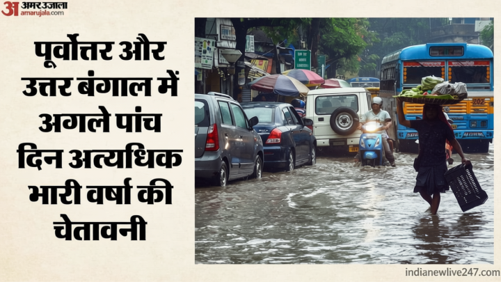 मानसून आगे बढ़ा: कहीं भारी बारिश तो कहीं लू का अलर्ट, दिल्ली में छाएंगे बादल; इन राज्यों में चलेगी आंधी