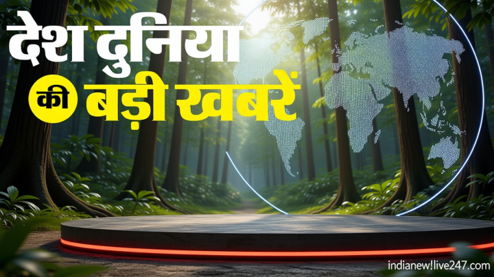 Top News: शांति समझौते के मसौदे पर अमेरिका-ईरान ने किए हस्ताक्षर, महाराष्ट्र विधान परिषद चुनाव आज; सुर्खियां