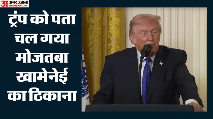 West Asia Crisis: ‘समझौते से पहले नहीं देंगे कोई राहत’, ईरान की जब्त संपत्तियों पर डोनाल्ड ट्रंप का बड़ा बयान