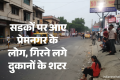 अलर्ट! निहंग देहरादून आ रहे: मची खलबली, तुरंत छावनी बना प्रेमनगर, तैनात हुई पुलिस फोर्स ने रोका यातायात