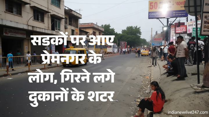 अलर्ट! निहंग देहरादून आ रहे: मची खलबली, तुरंत छावनी बना प्रेमनगर, तैनात हुई पुलिस फोर्स ने रोका यातायात