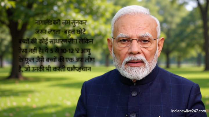 Mann ki Baat: PM मोदी ने नागालैंड की फुटबॉल लीगों की क्यों की तारीफ? विश्व योगासन चैम्पियनशिप का भी किया जिक्र