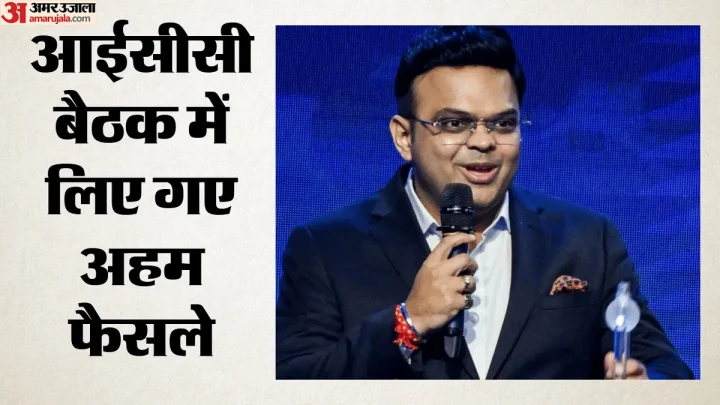 ICC बोर्ड की बैठक: टेस्ट और टी20 में बड़े बदलावों को मंजूरी, कोचिंग नियमों से पिंक बॉल ट्रायल तक अहम फैसले
