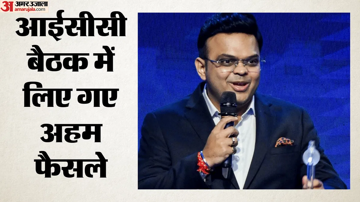 ICC बोर्ड की बैठक: टेस्ट और टी20 में बड़े बदलावों को मंजूरी, कोचिंग नियमों से पिंक बॉल ट्रायल तक अहम फैसले