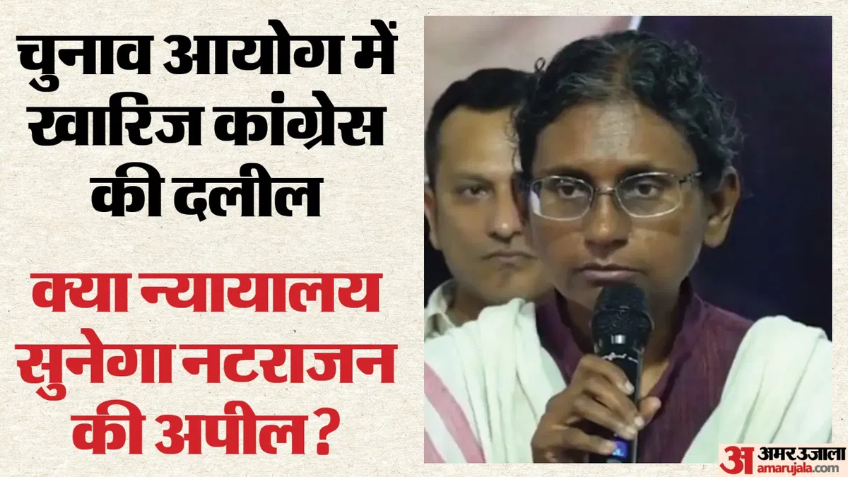 meeenakshi-natarajan-congress_4bc451f274a08c93b0c402d15edaf470